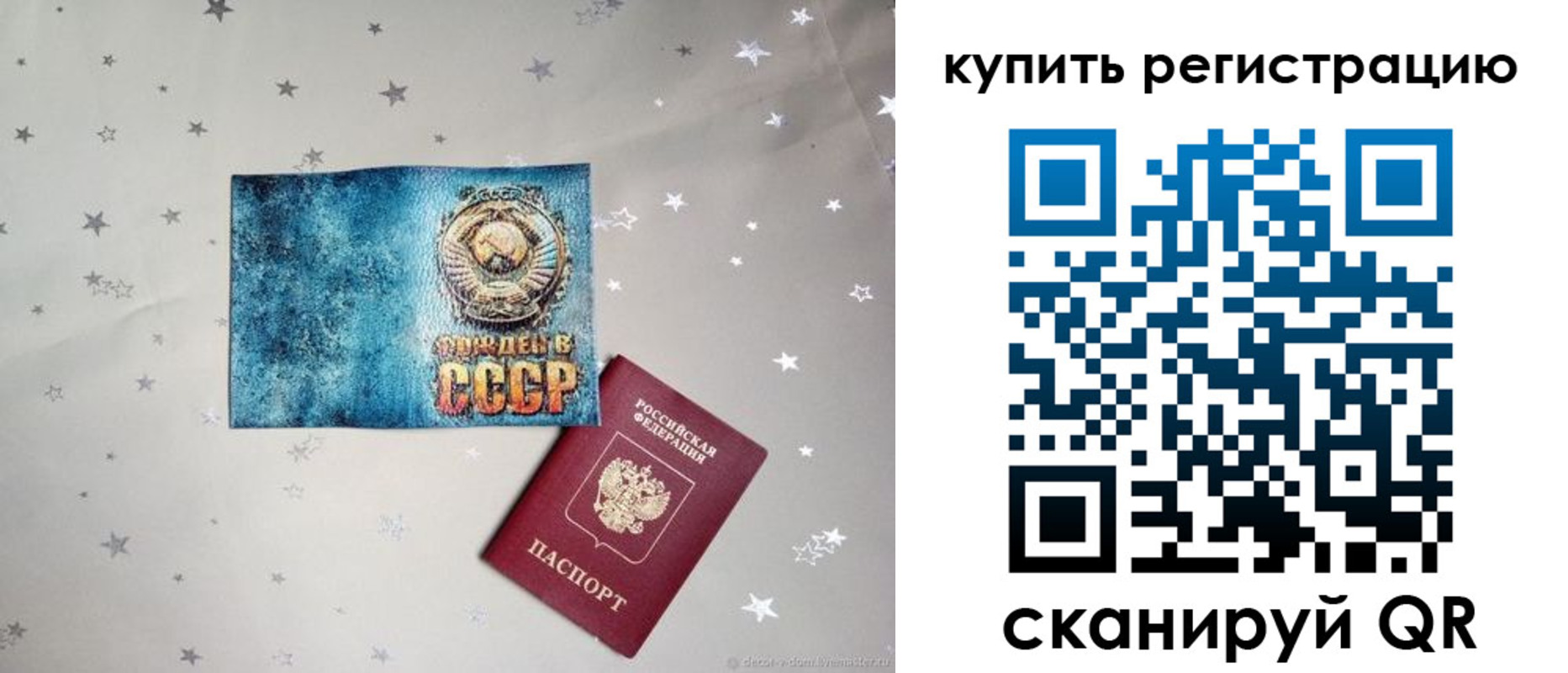 найти адрес прописки в Иркутске