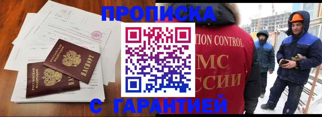 форма 3 в Иркутске