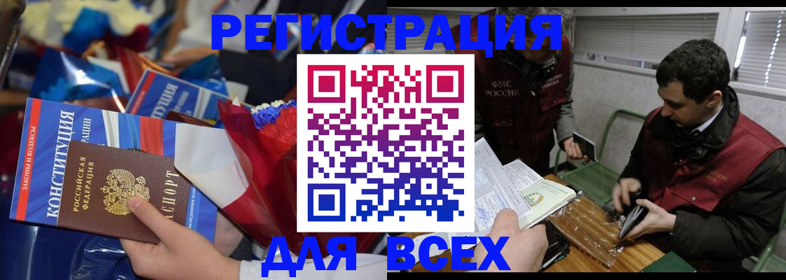 форма 3 в Иркутске